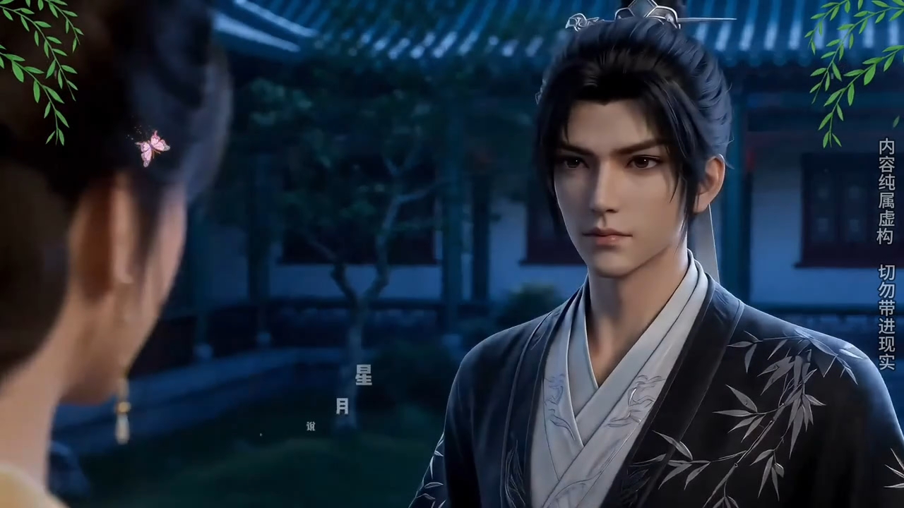 【星月神雕】第84集杨过深夜找芙妹被郭伯母拦住