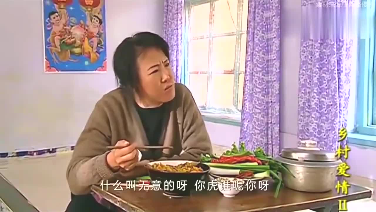刘能吃饭十大名场面：拿起猪蹄就啃，吃黄瓜蘸酱还嫌酱不够