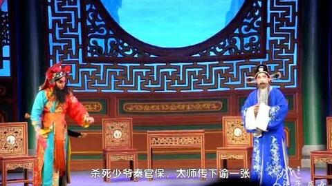 秦腔二堂舍子唱词,秦腔二堂舍子唱词全折剧本