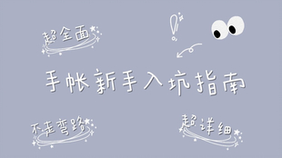 33fb168a2e7c5edd521d6b3979487915edfc3937.png@310w_174h_1c_100q.jpg