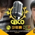 【BeatboxCN】2020CBB网络赛VOL.2 少年组 | 8进4 | VZ VS 口水鸡
