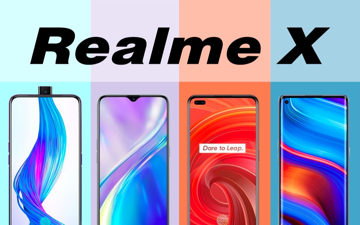 realme手机X系列经典回顾，从realme X到realmex7pro,有你用过的吗?