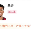 欧冠半决赛：多特蒙德1-0巴黎 虎扑评分
