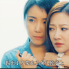 为了让女儿过上富豪小姐的生活，母亲甘愿牺牲自己
