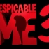 【預告片】神偷奶爸 3｜ Despicable Me 3 ｜2017 【首支預告】