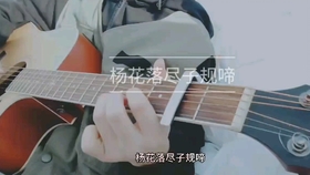 吉他简单和弦旋律 3416548fd09ac7fe23e16310d5ac8d7015480a5c.jpg@280w_158h_1c_100q.jpg