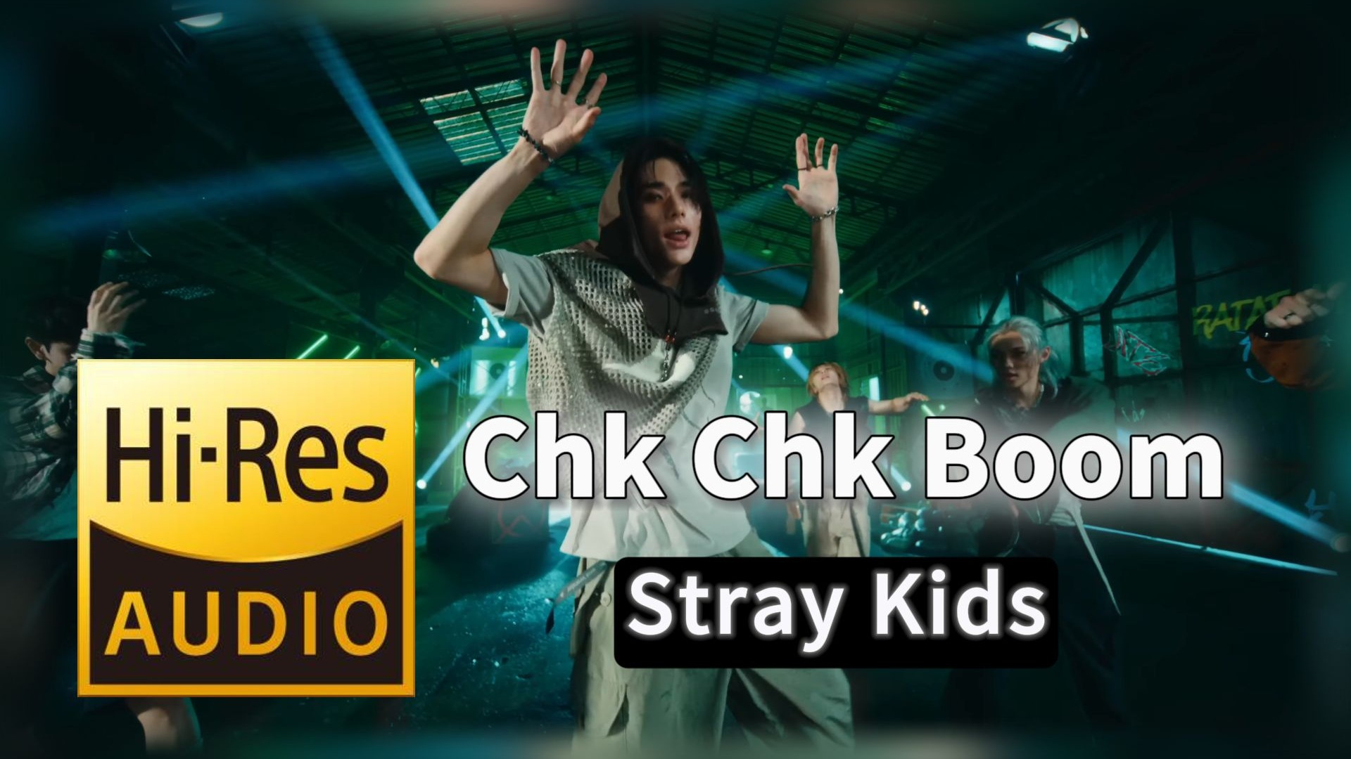 【𝐇𝐢-𝐑𝐞𝐬无损音质】｜《Chk Chk Boom》- Stray Kids -‘𝙈𝙑视听’