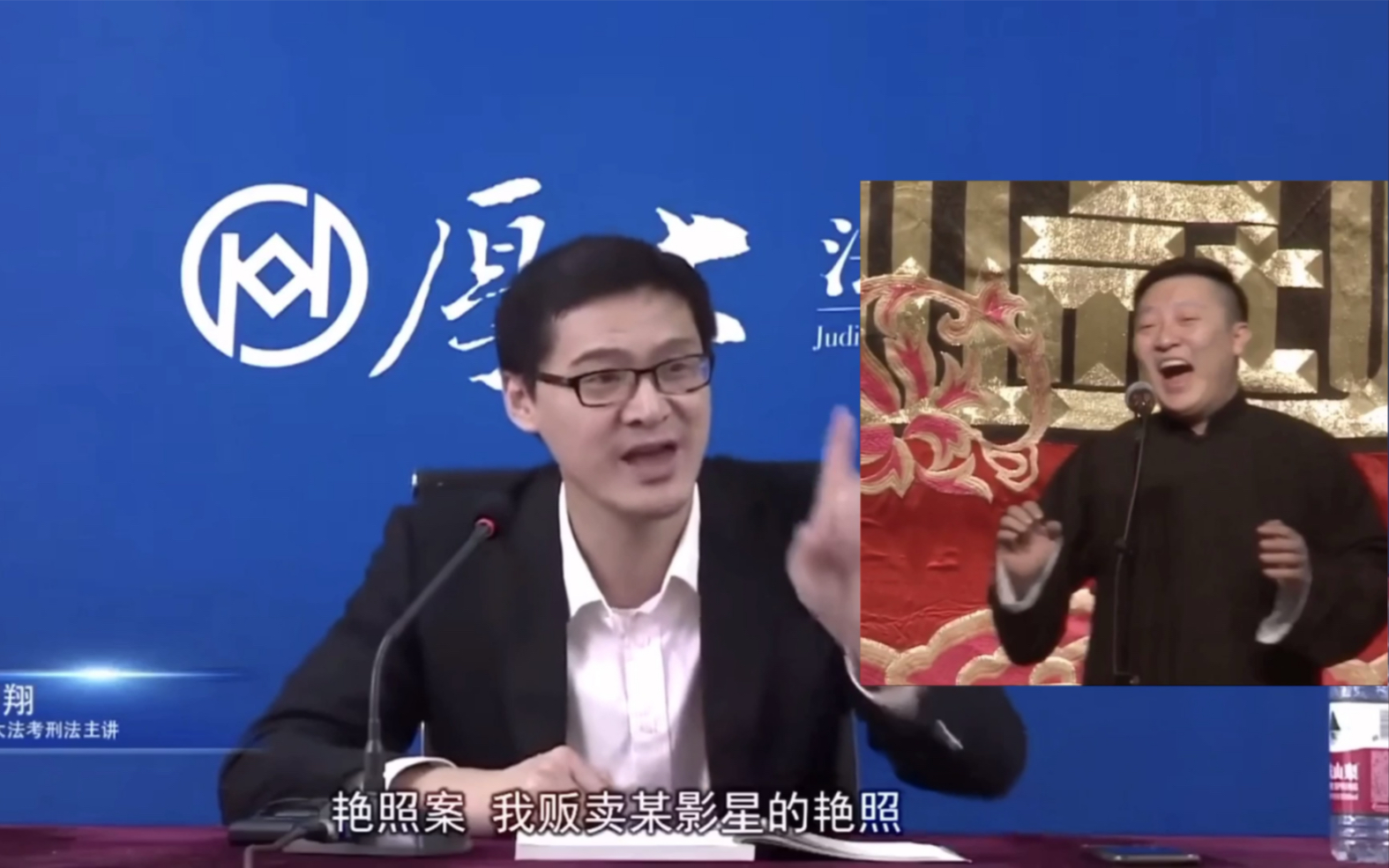 罗翔什么书籍算淫秽书籍这种话题一个于老师怎么够呢哈哈哈