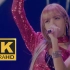 【4K中字】BlackPink - Kiss and make up 澳洲玫瑰绝妙嗓音 脸红心跳的英文神曲 2018 大