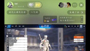 ogn直播录像 前情提要：ogn和萍砸在23-24年认识