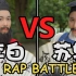 【古人也嘻哈】李白vs苏轼 谁才是中国第一诗人？ Rap Battle