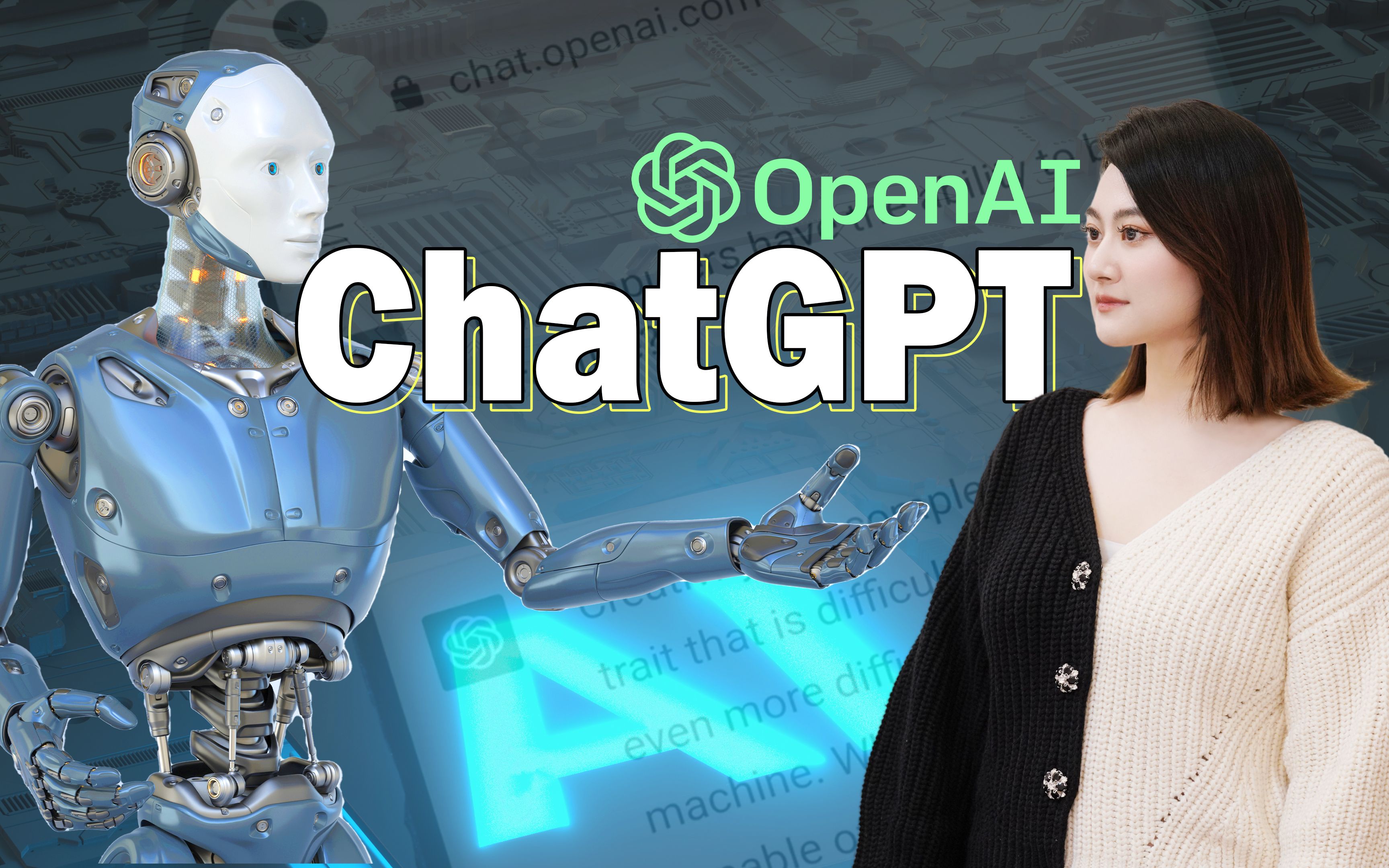 【ChatGPT最完整介绍】ChatGPT是什么?OpenAI,能打赢谷歌吗?哔哩哔哩bilibili