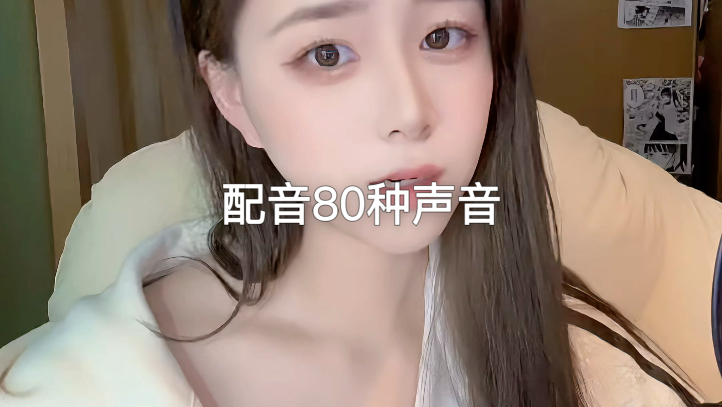 啥也不说了，上才艺