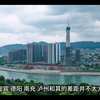四川未来第二城会是谁，绵阳和宜宾处于领先