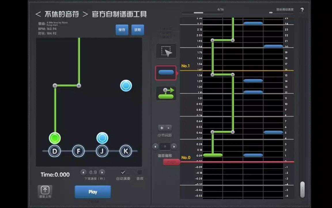 不休的音符自制谱alittlelove正在制作中