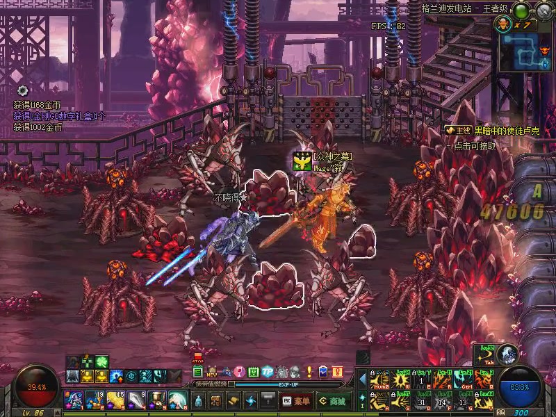 【dnf】个人向红眼搬砖格蓝迪