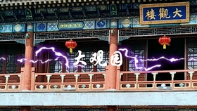 古文化街码头游船线路 344e44778622cb5f1d28c53c1a9d81c51fec39d8.jpg@280w_158h_1c_100q.jpg