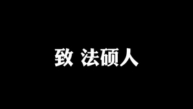 很嗨的英文单词 345ba5a2b4fd45c9d7713f5598caa0cbee2707fd.jpg@280w_158h_1c_100q.jpg