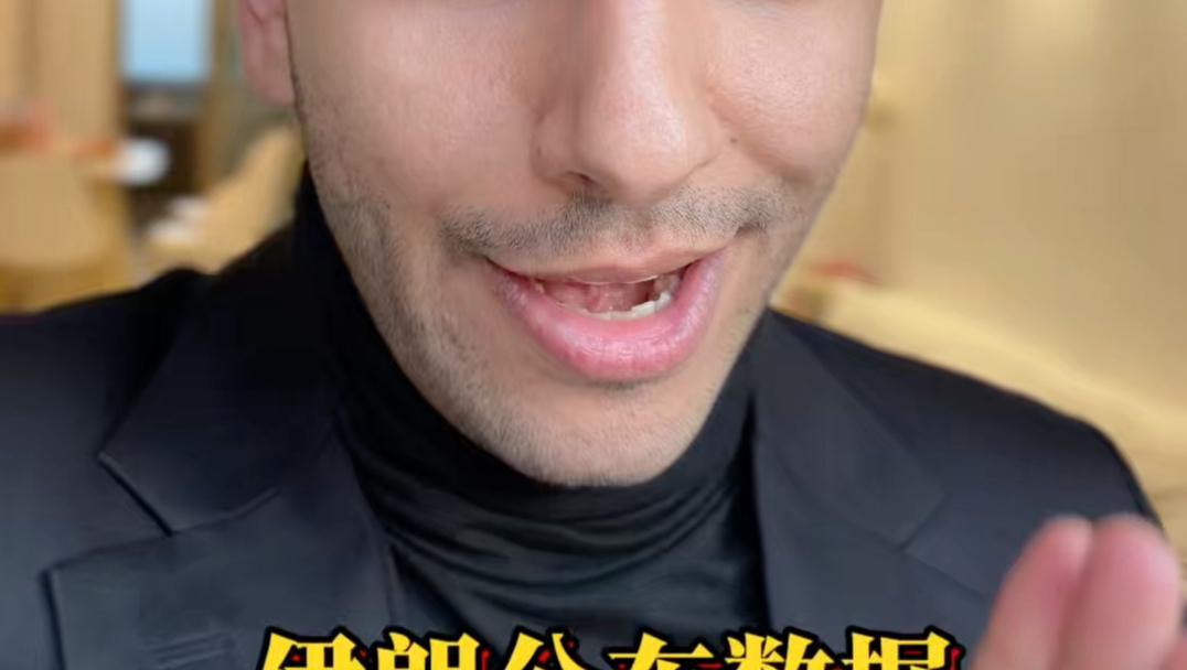伊朗公布美国战损结果。