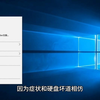 win10开机桌面图标变白，桌面文件夹无响应转圈卡死，资源管理器重启依然没用，#开机任务栏未响应转圈