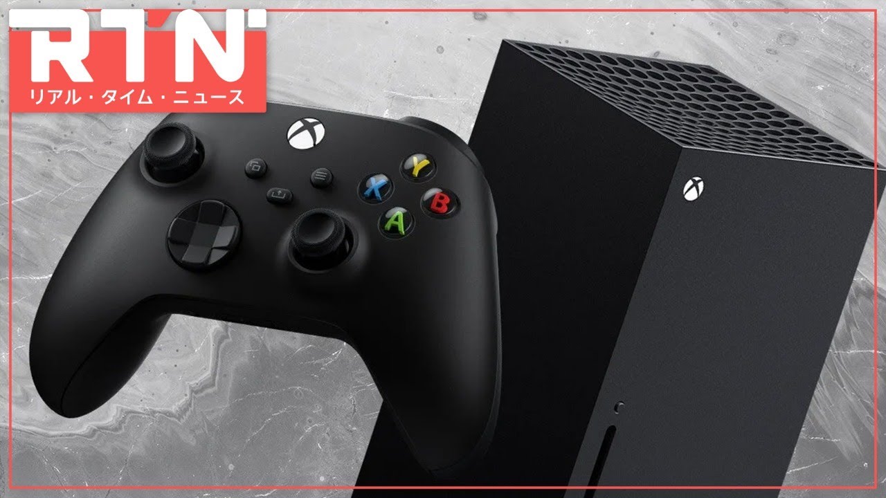 Xbox Series X将于年11月发售 Rtn 8 12 哔哩哔哩 つロ干杯 Bilibili