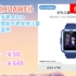 [低于618] 华为儿童手表 4 Pro华为手表智能手表支持儿童微信电话蓝色