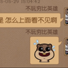 月圆啥时候更新的盲盒模式（水獭流汗jpg_月圆之夜