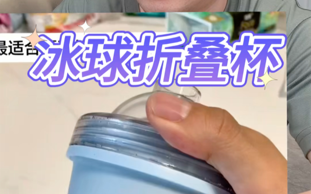 冰球杯