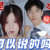 情侣关系升温神器，助力你成为硬核打桩机
