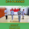 《三句半里话结核》｜结核病防治宣传三句半