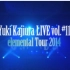 Yuki Kajiura LIVE vol.11 梶浦由记BDrip
