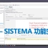 SISTEMA中文介绍+演示 Functional safety工控，功能安全好伴侣
