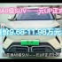 比亚迪A0级SUV——元UP正式上市，售价9.68-11.98万元