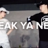 【1M】Junsun Yoo合作Yumeri编舞<Break Ya Neck>