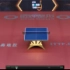 【乒乓球】2016成都公开赛女子双打 1/4决赛 丁宁刘诗雯