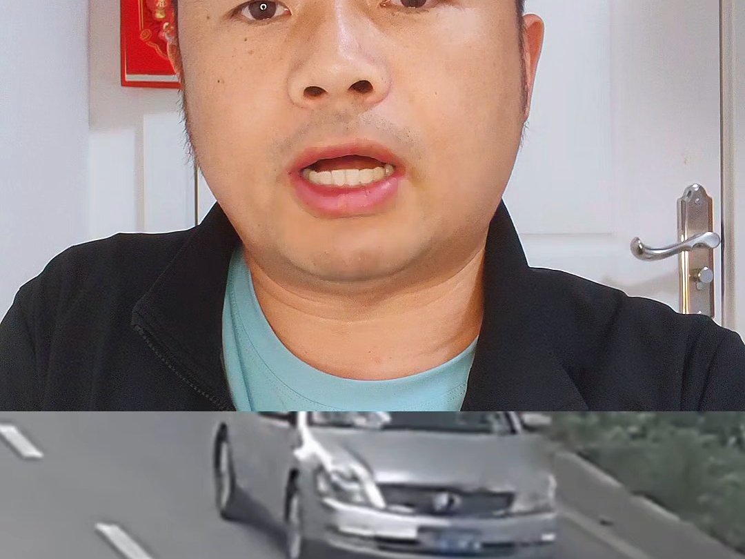 任性过马路