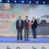 第十三届中国汽车电视总评榜年度皮卡雷达RD6 看看未来布局如何