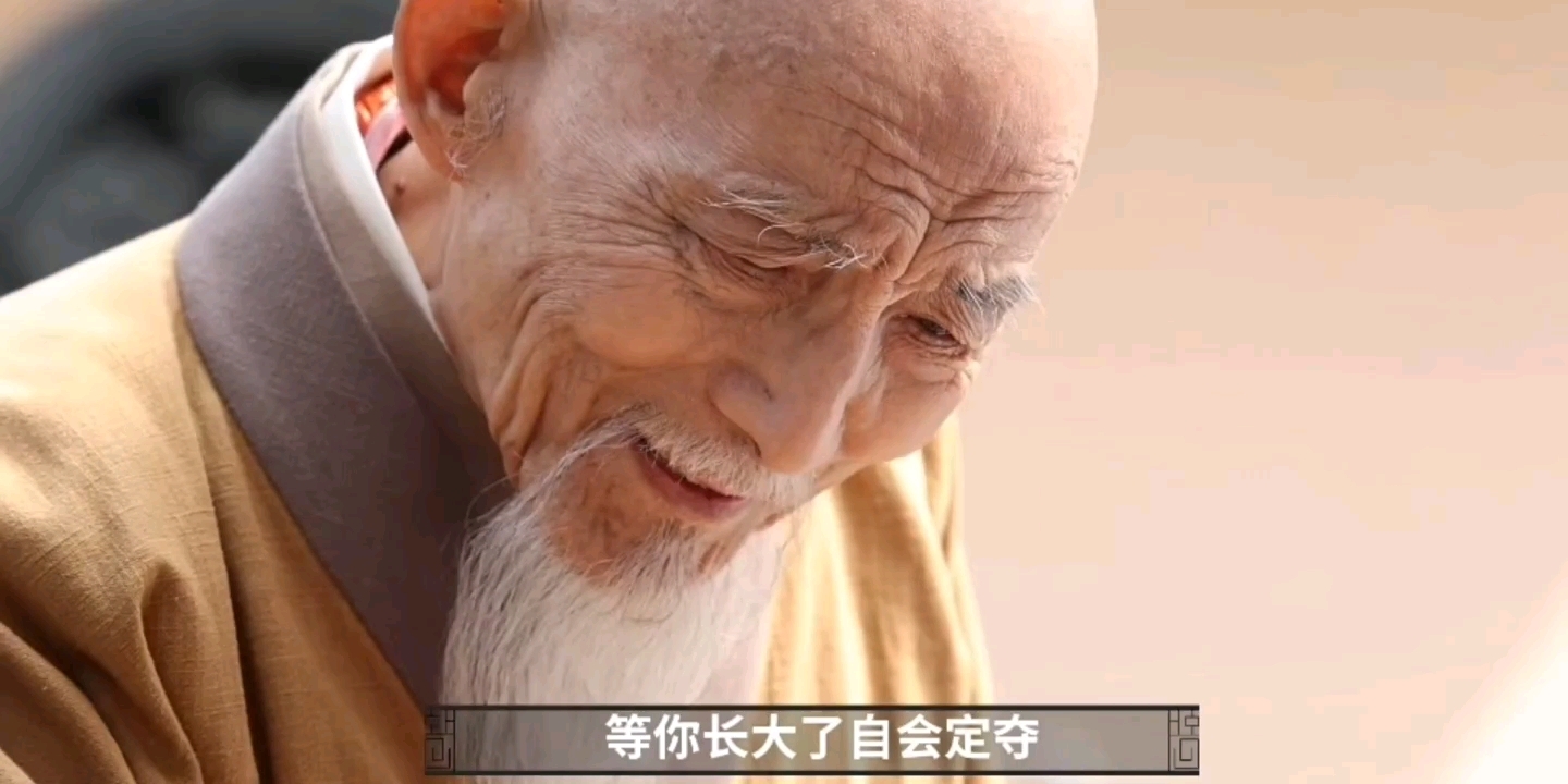 89岁 游本昌 爷爷一出场，所有主角黯然失色！