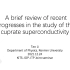 Review of recent progresses in the study of the cuprate supe