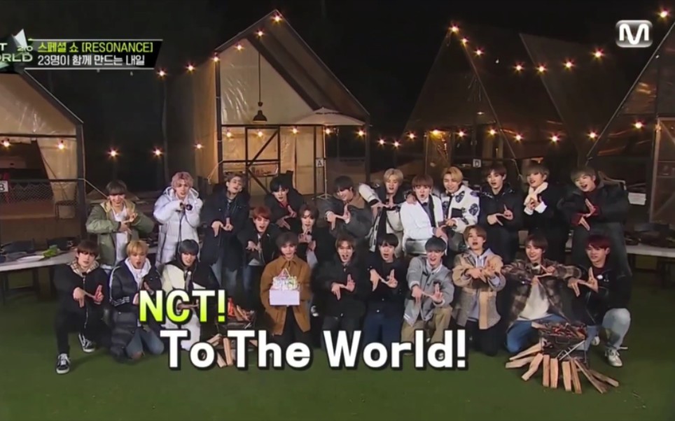 'NCT WORLD 2.0'合集「中字」