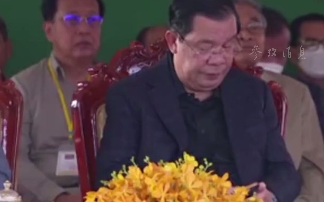 柬埔寨首相洪森：如果不依靠中国 谁帮我们修路架桥？