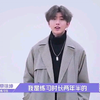 蔡徐坤打篮球原版高清
