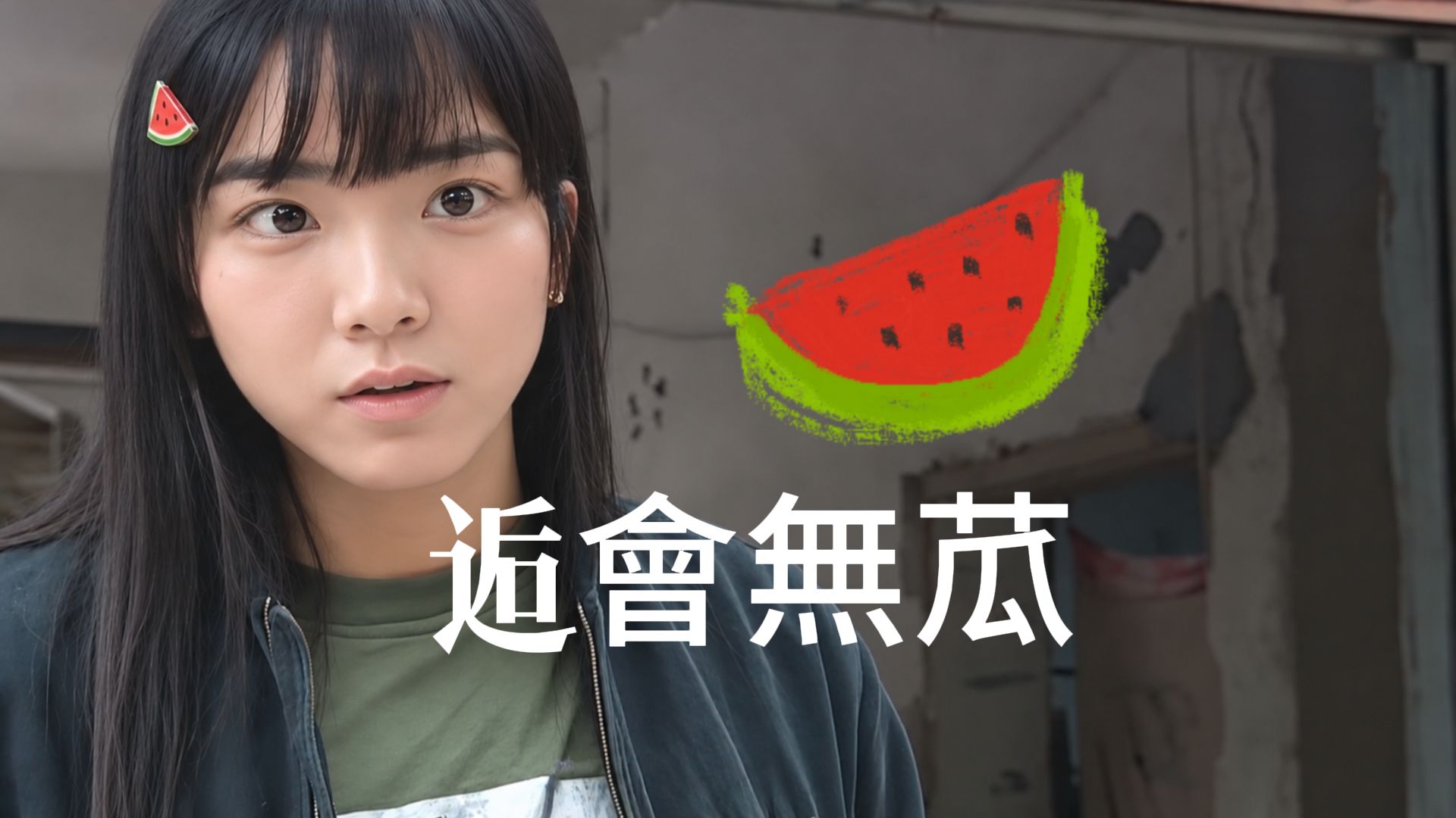 兰斯的画室LanceStudio