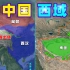 古代中国为什么不征服东南亚，而要控制沙漠遍布的新疆？丝绸之路是关键！