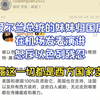 爱尔兰总统的妹妹归国后在机场发表演讲怒斥以色列残忍，并揭露这一切都是西方国家支持的