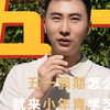 五一假期怎么过，就来小年青学艺术