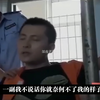恐怖恋爱脑，顶级绿帽奴是什么样的，这个视频给你答案#我的观影报告 #悬疑 #真实事件 #案件故事