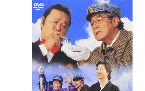 【生活 喜剧】钓鱼迷日记-06  1993年【日语生肉！】