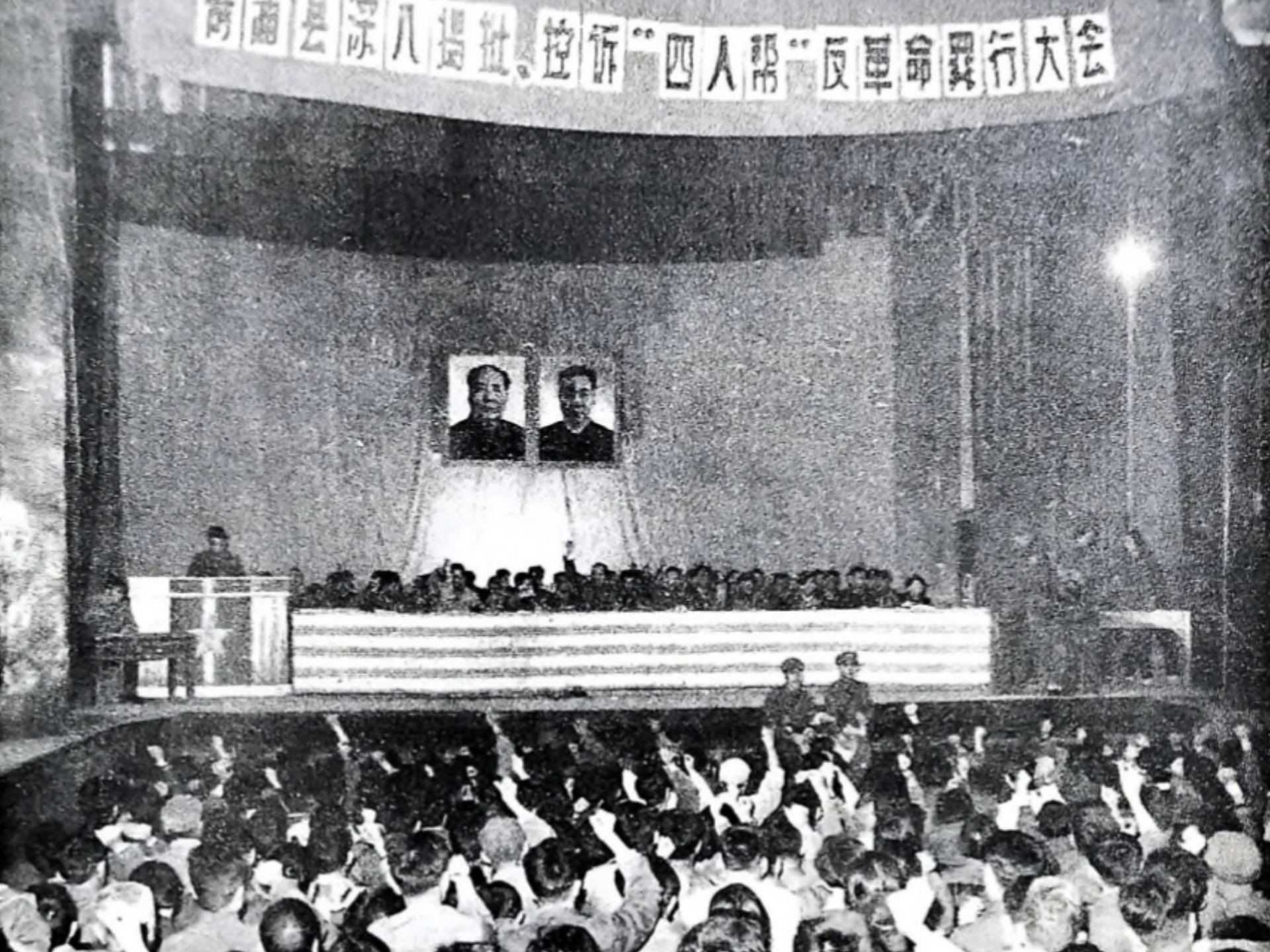 青浦县两派终于成立大联合，革命风暴虽没有那么风驰电掣，但在毛主席逝世后，一切都结束了【上海青浦县文革地方史】（下）