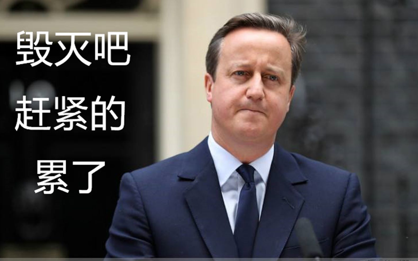 英国前首相卡梅伦出任外交大臣_凤凰网视频_凤凰网